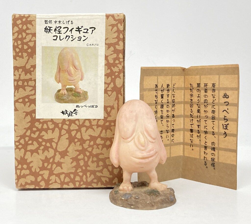 妖怪舎 水木しげるの妖怪フィギュアコレクション 尻目 妖怪舎 水木しげるの妖怪フィギュアコレクション 尻目 - メルカリ