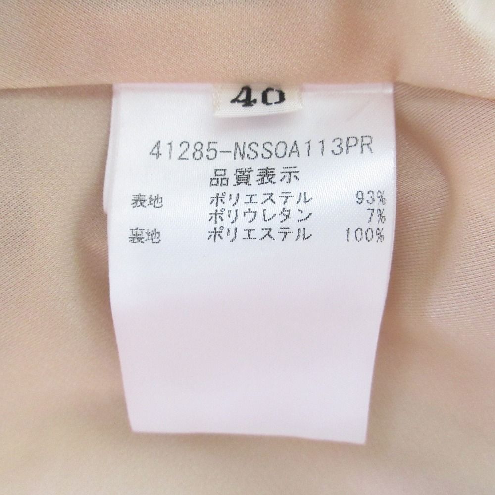 良品 FOXEY NEW YORK フォクシーニューヨーク ひざ下丈 フリルギャザー  