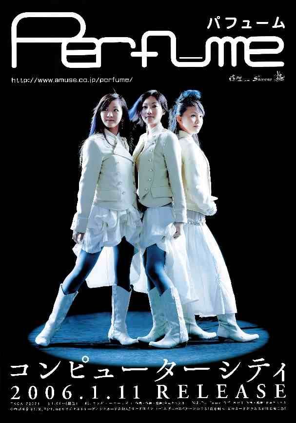 Perfume『泣ける！広島県』非売品 B2ポスター Yahoo!オークション - perfume 泣ける広島県 ポスター
