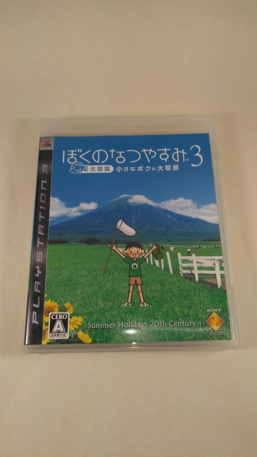 ゲーム】ぼくのなつやすみ３ ‐北国篇- 小さなボクの大草原 PS3 - メルカリ