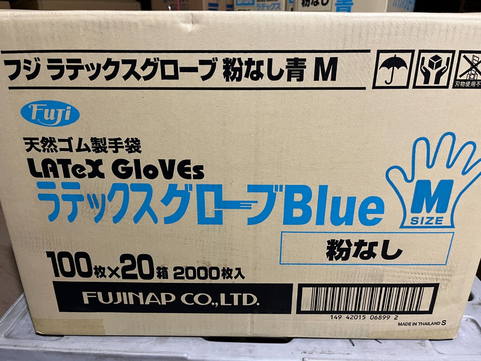 Mサイズ ラテックスグローブ ケース販売