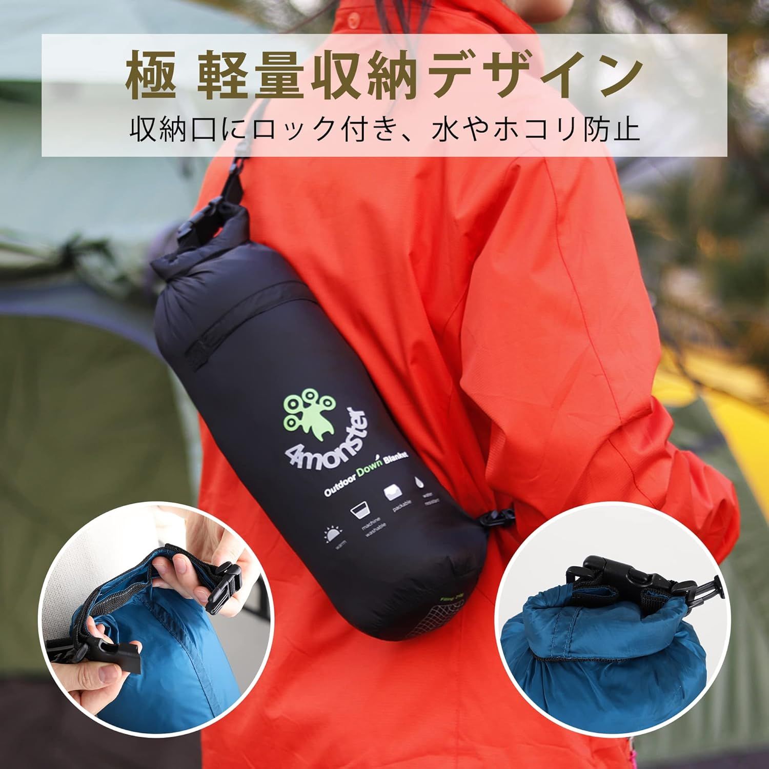 収納袋付き 春秋冬使用でき