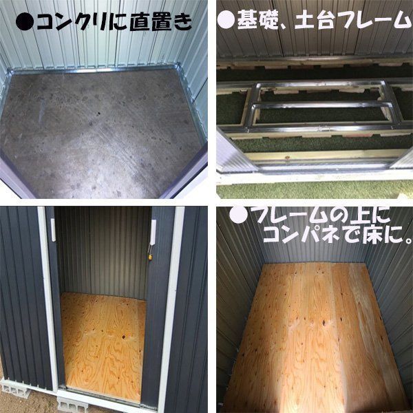 サイクルハウス ガレージ