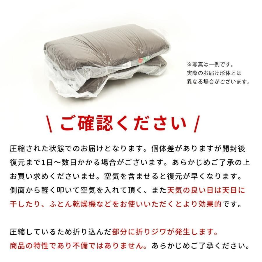 日本製 厚4層 敷き布団 FUKATTOイナズマ改 シングル 圧縮 1SB-5PS2536-7ZMPOT WWW_KANDAIZUMI_COM