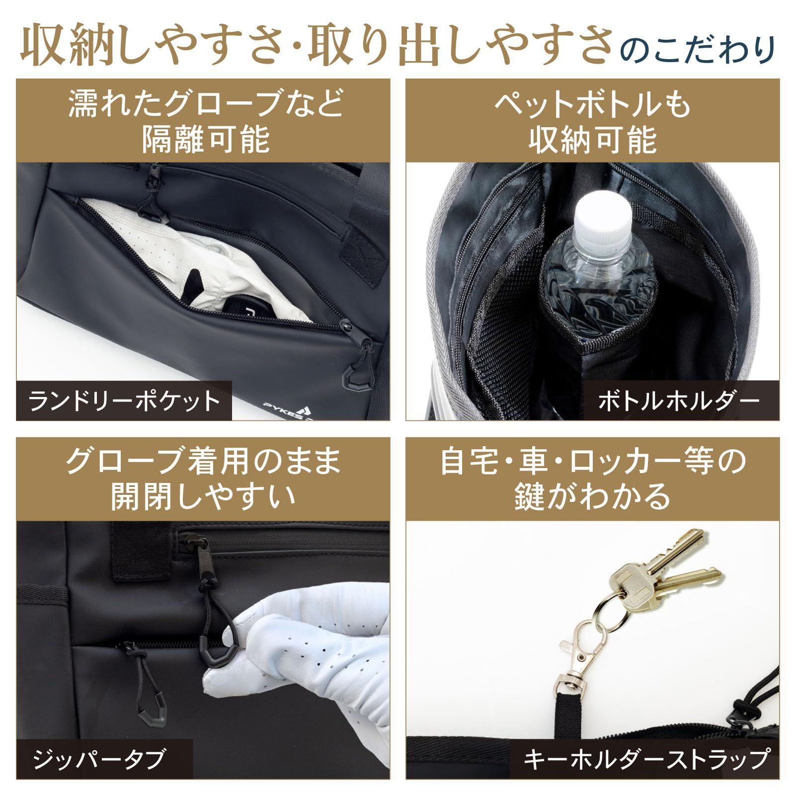 【在庫セール】パイクスピーク ゴルフ ラウンドトートバッグ ラウンドポーチ PEAK] 【防水 撥水加工】 カートバッグ ラウンドバッグ [PYKES ゴルフバッグ メンズ レディース