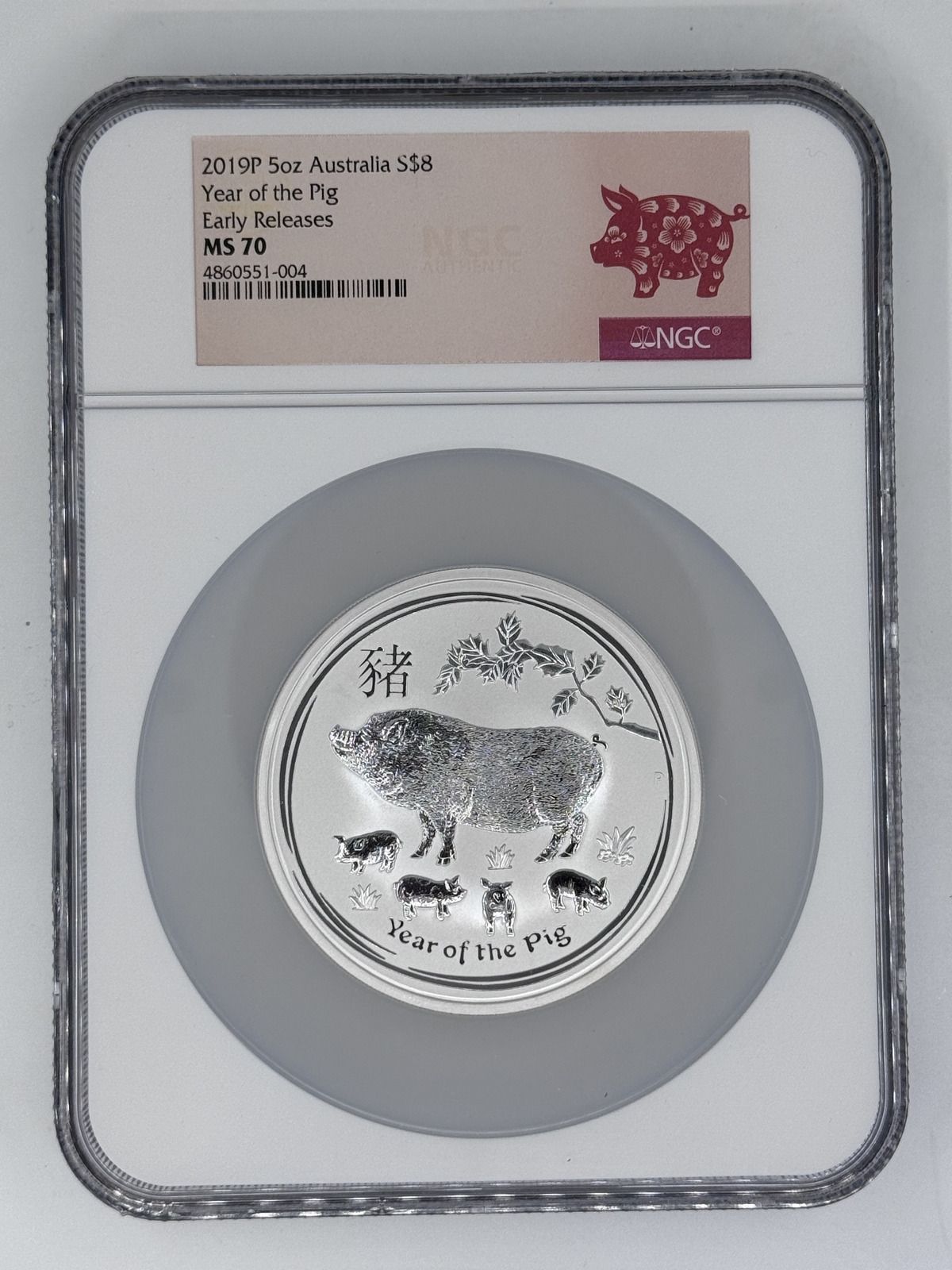 2019P 5oz Atralia S$8 Year of the Pig Early Releases NGC MS70