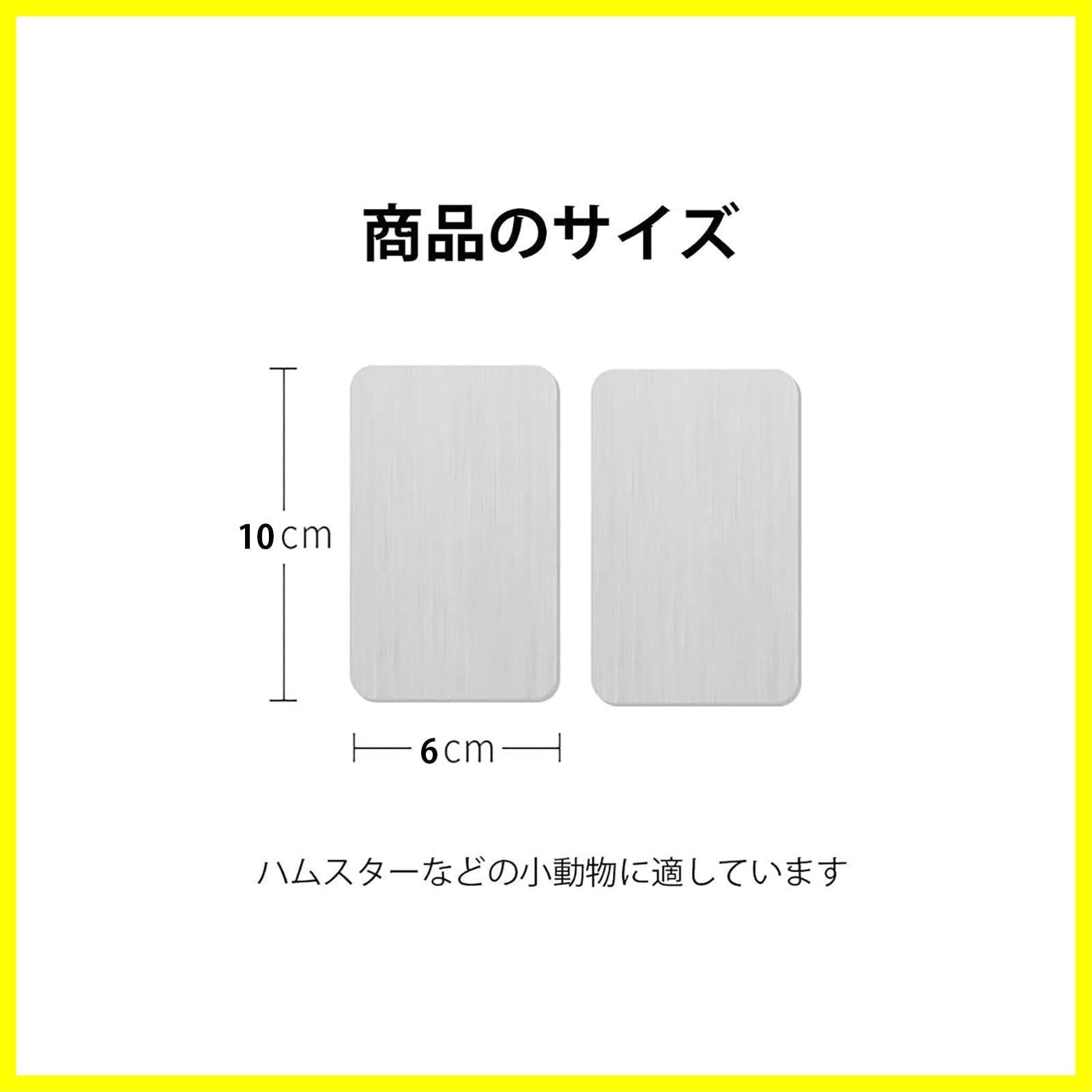 送料無料ハムスター プレート アルミ板 物理冷却 滑らかなエッジ 涼感