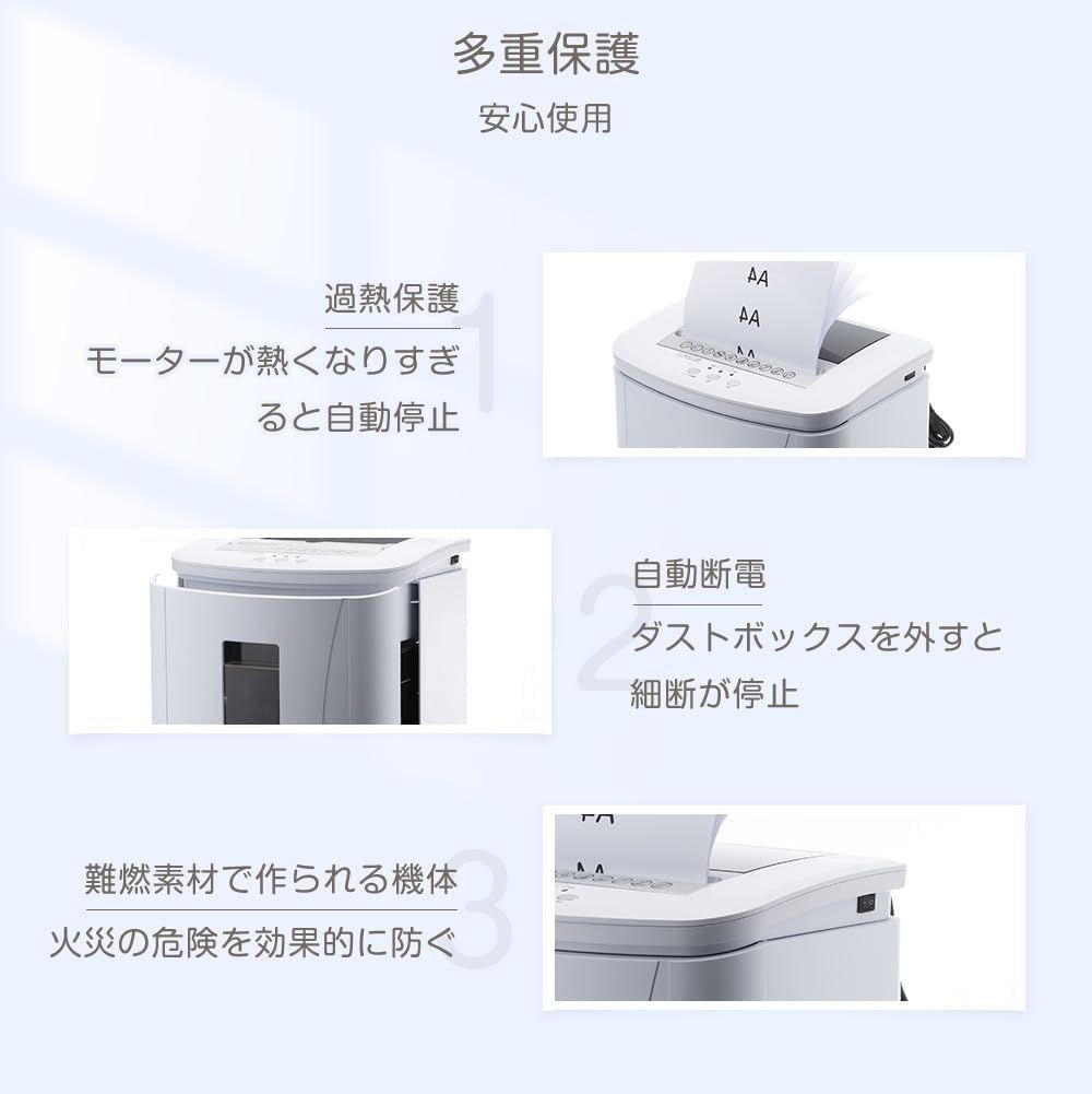 ホチキス針対応