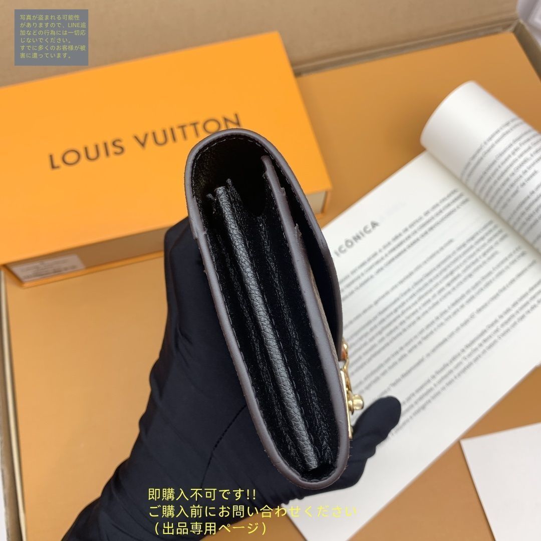 極美品 ✨箱付✨ LOUIS VUITTON 長財布 激レア 極美品 LOUIS VUITTON 財布 メンズ ルイヴィトン 長財布