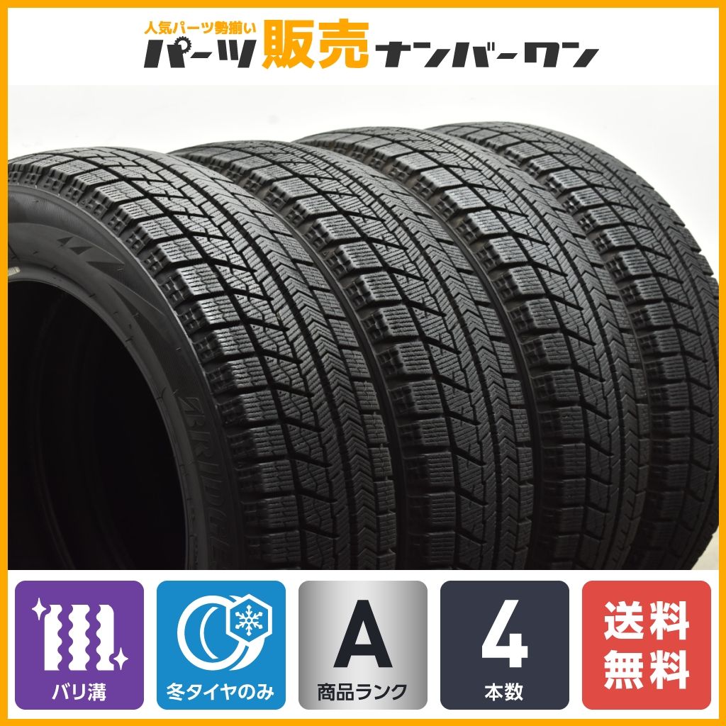 ブリザックVRX 155/65R14 スタッドレス4本NBOX