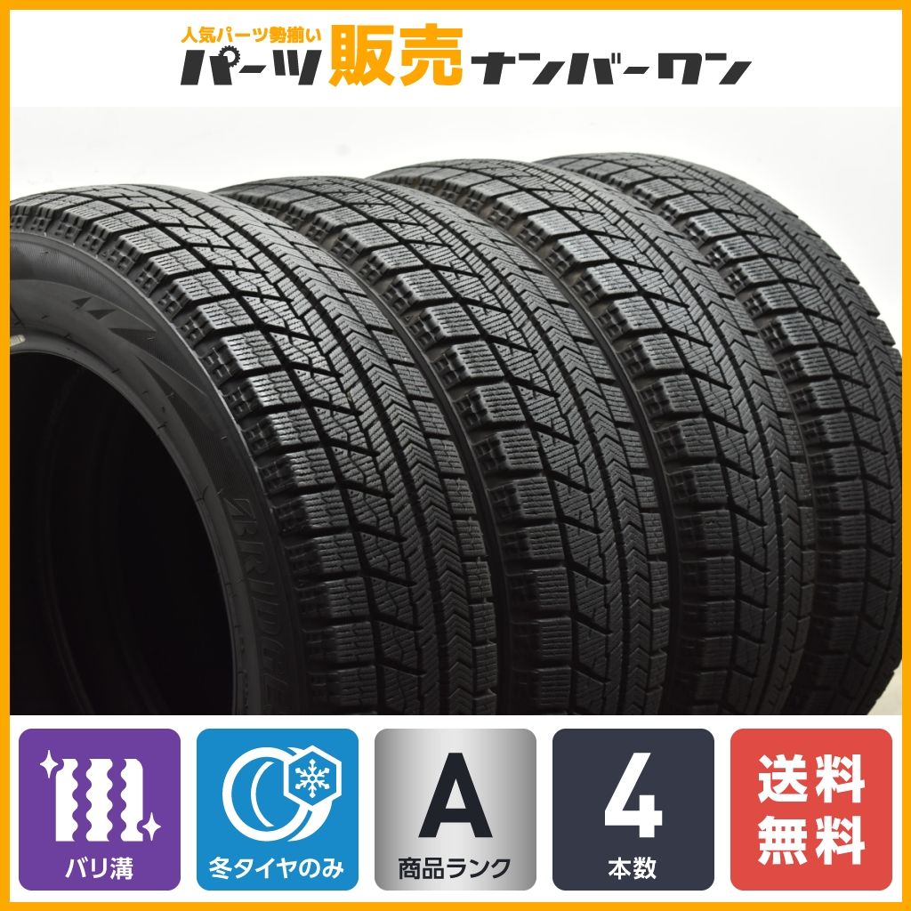 バリ溝】ブリヂストン ブリザック VRX 155/65R14 4本セット ピクシス N-BOX N-ONE デイズ サクラ アルト ワゴンR タント  ミラ ムーヴ - メルカリ