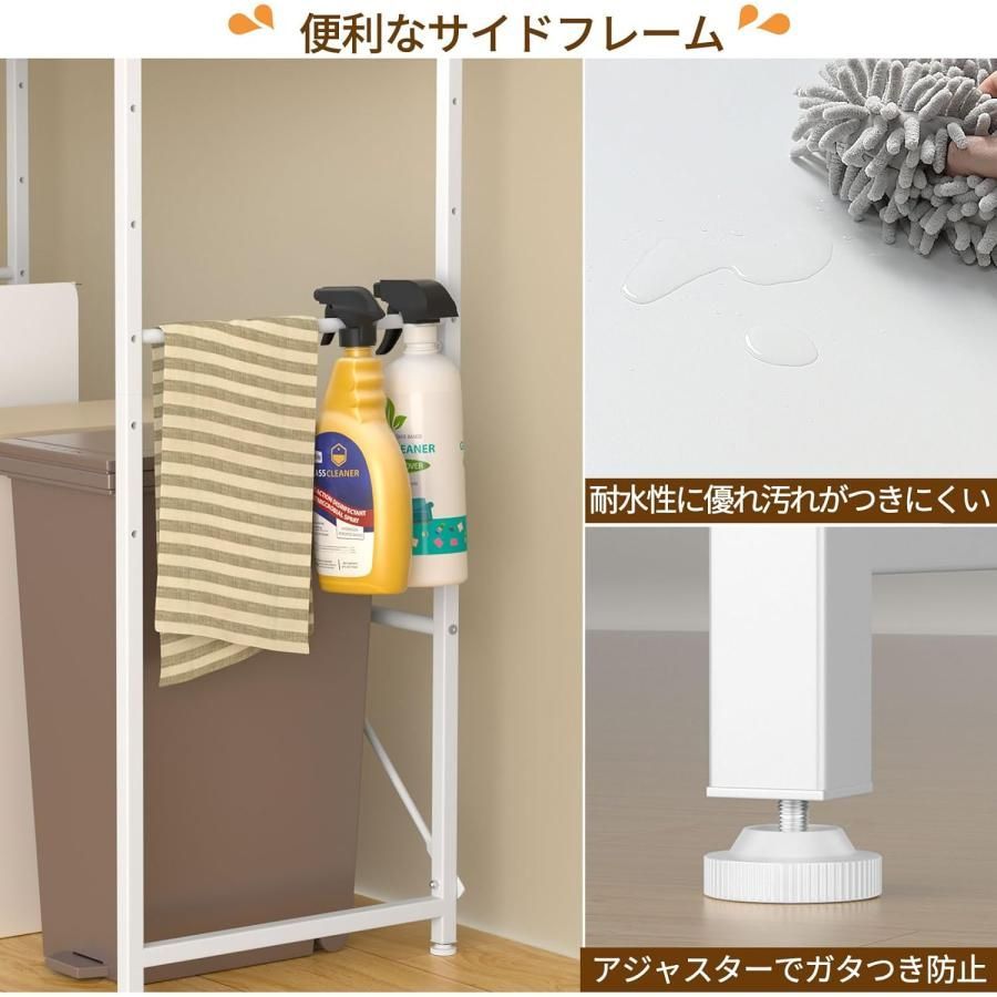 ゴミ箱 収納