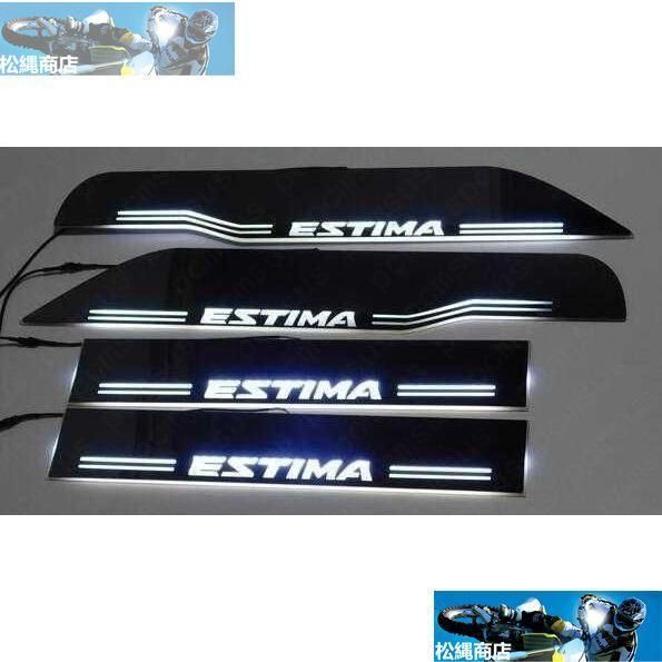 ◆エスティマ エステイマ ESTIMA 50|55系ドアスカッフプレート LED 白 ホワイト シーケンシャル 光る カッコイイ 流れる 新モデ