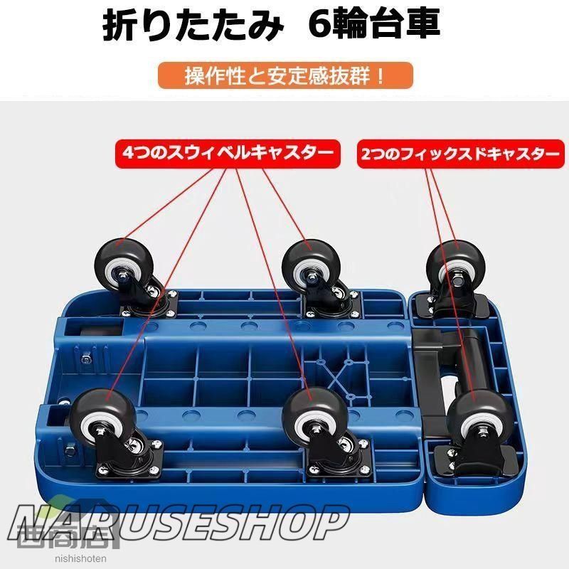 荷台伸縮 静音