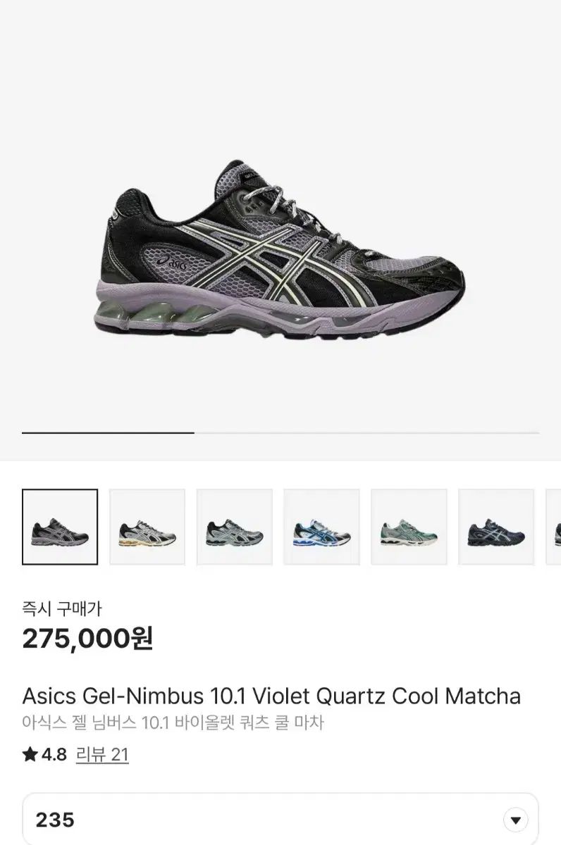 Asics アシックス ゲル ニンバス 10 1 バイオレット クォーツ クール ワゴン 235