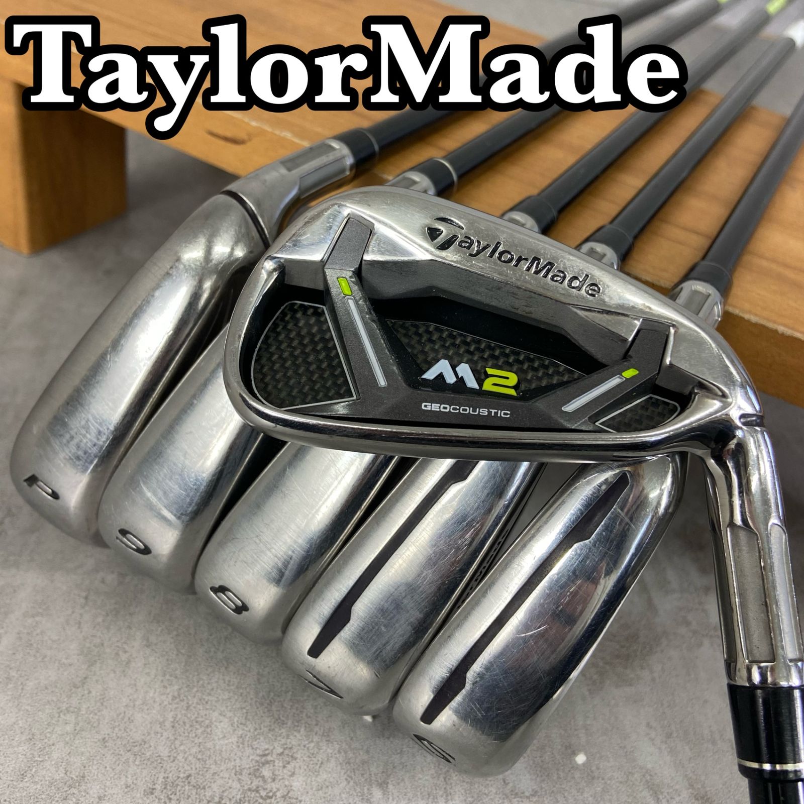 TaylorMade　テーラーメイド　M2　メンズゴルフ　アイアン6本セット　カーボン　S　右利き用