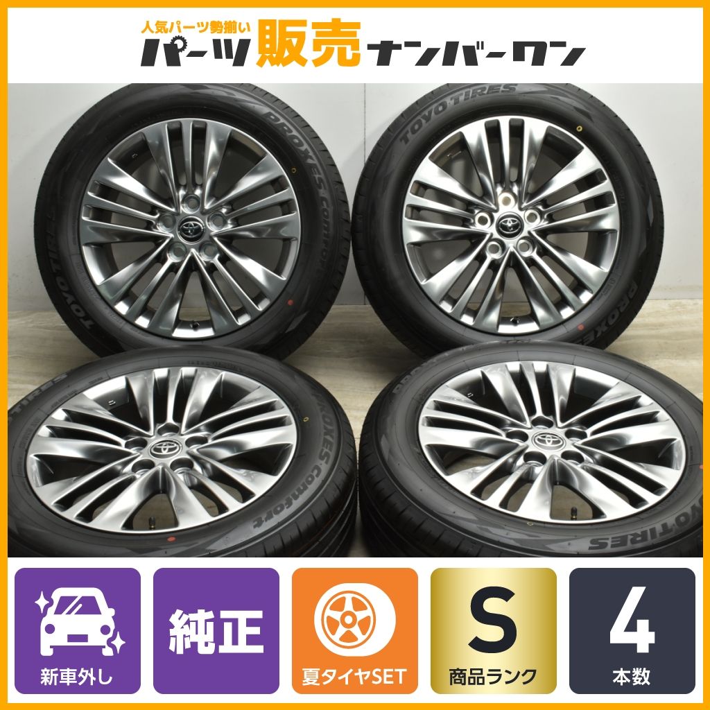 【2024年製 新車外し品】トヨタ 40 アルファード Z 純正 18in 7J +40 PCD120 トーヨー プロセスコンフォート 225/60R18 ヴェルファイア