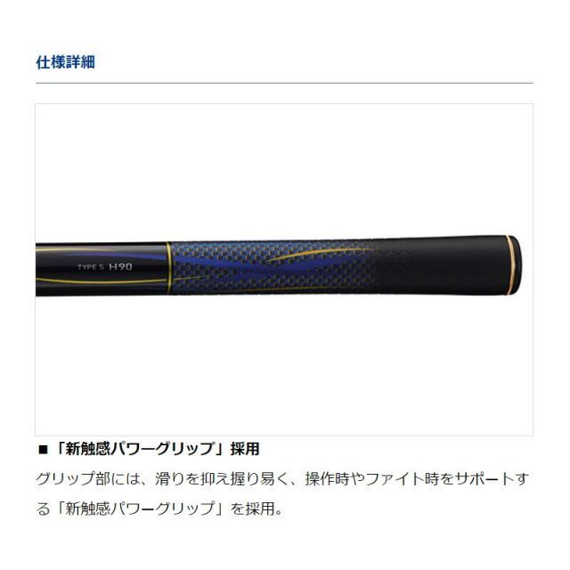 ダイワ 銀影競技 TYPE S XH90・W | 釣具 釣り フィッシング - メルカリ