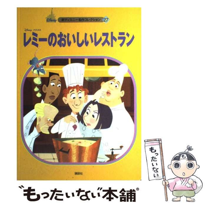 福井の宝・山海の幸 食べるラー油 100ｍｌX4個 （福井県産の素材にこだわった具入りラー油・炭火焼肉一番星の辣油）