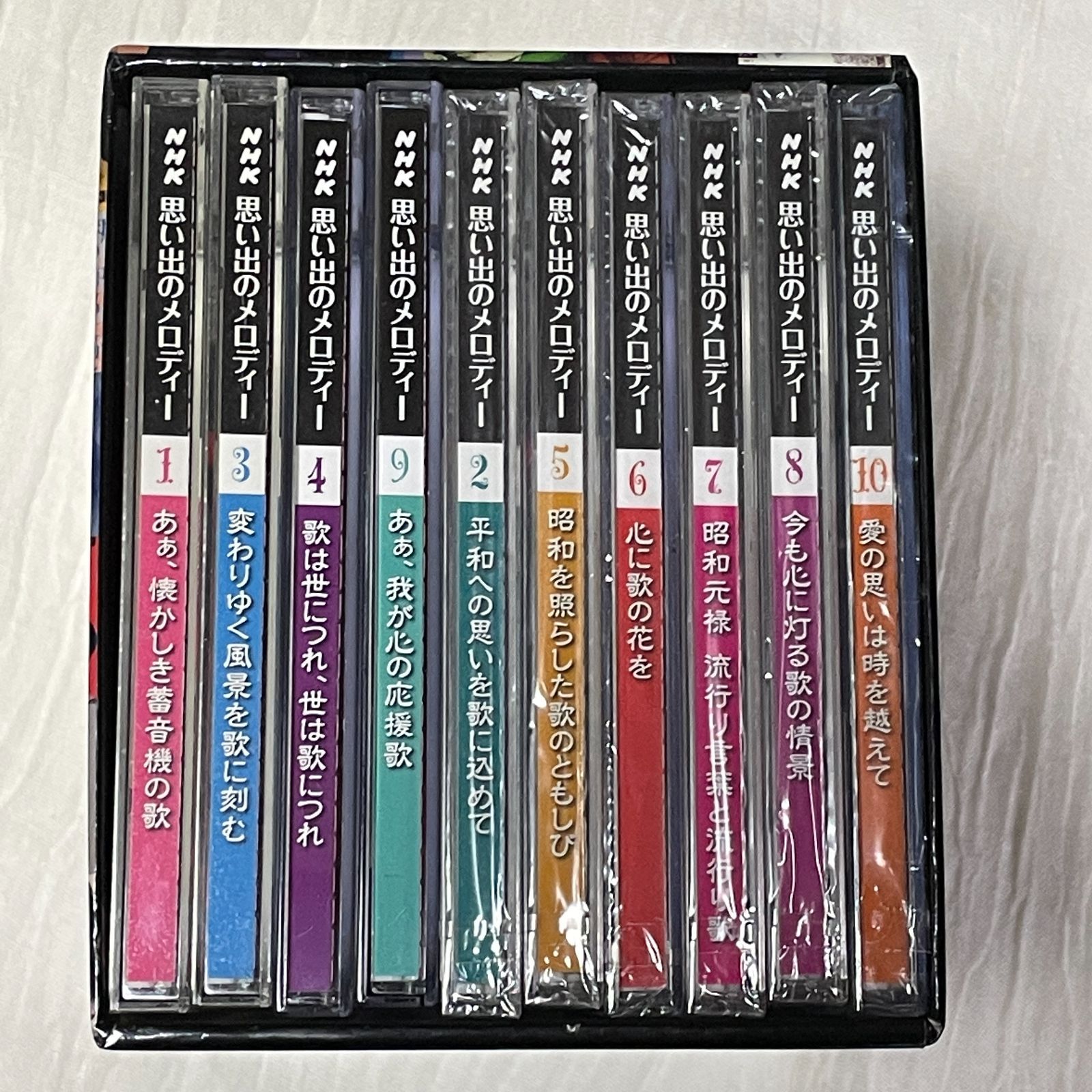 CD20枚セット 昭和の流行歌 - 邦楽