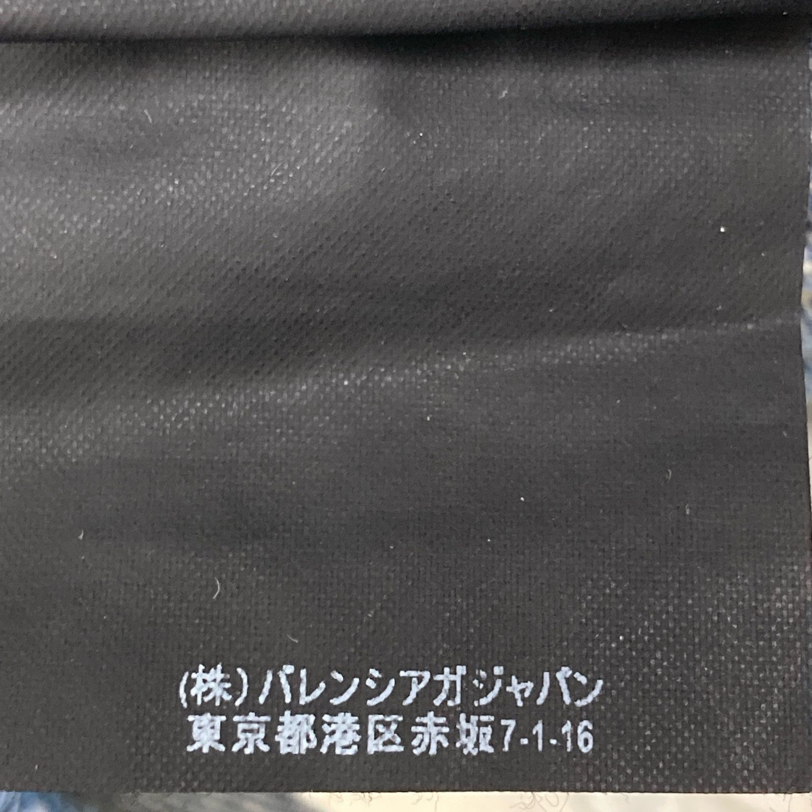ブルー