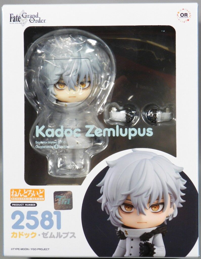 【未開封】カドック ねんどろいど 2581 ねんどろいど カドック・ゼムルプス【2581:4580416928649】