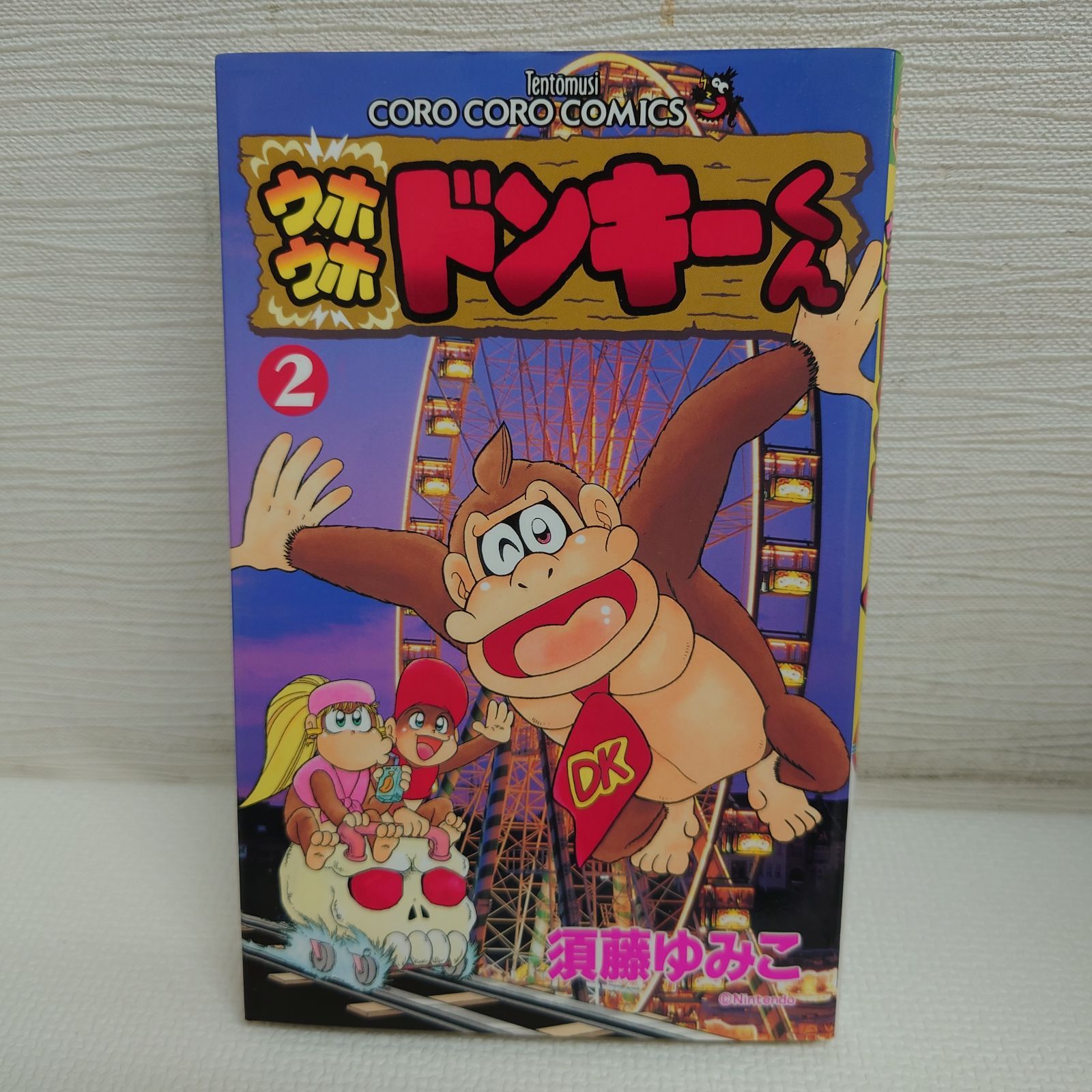 １巻 帯付き