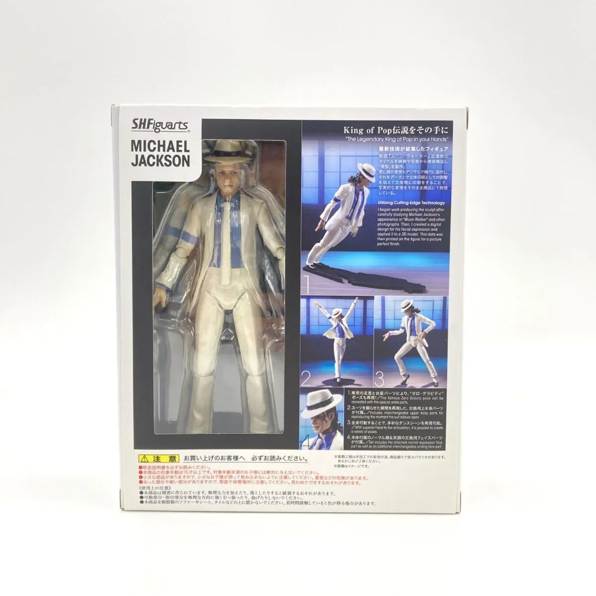 中古/B】S.H.Figuarts マイケルジャクソン 「SMOOTH CRIMINAL」 フィギュア - メルカリ