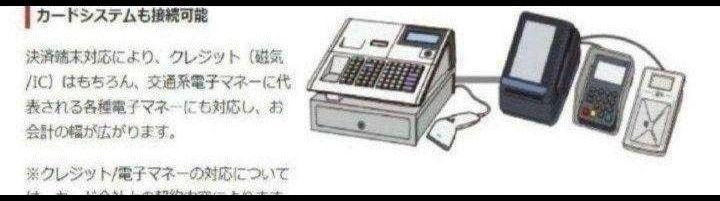 テックレジスター　MA-770　フル設定無料　最新最上位機種　3111999 テックレジスター MA-770 フル設定無料 最新最上位機種 3111999