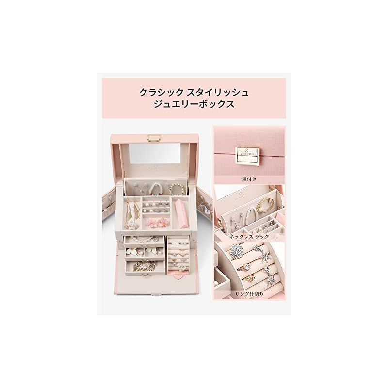 新品 Vlando 大容量 ジュエリーボックス 6段式 引出し 小物入れ