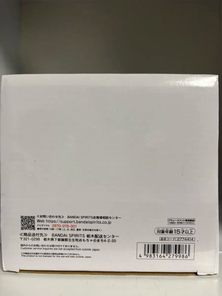 グランディスタ フィギュア