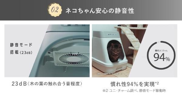 デオトイレ