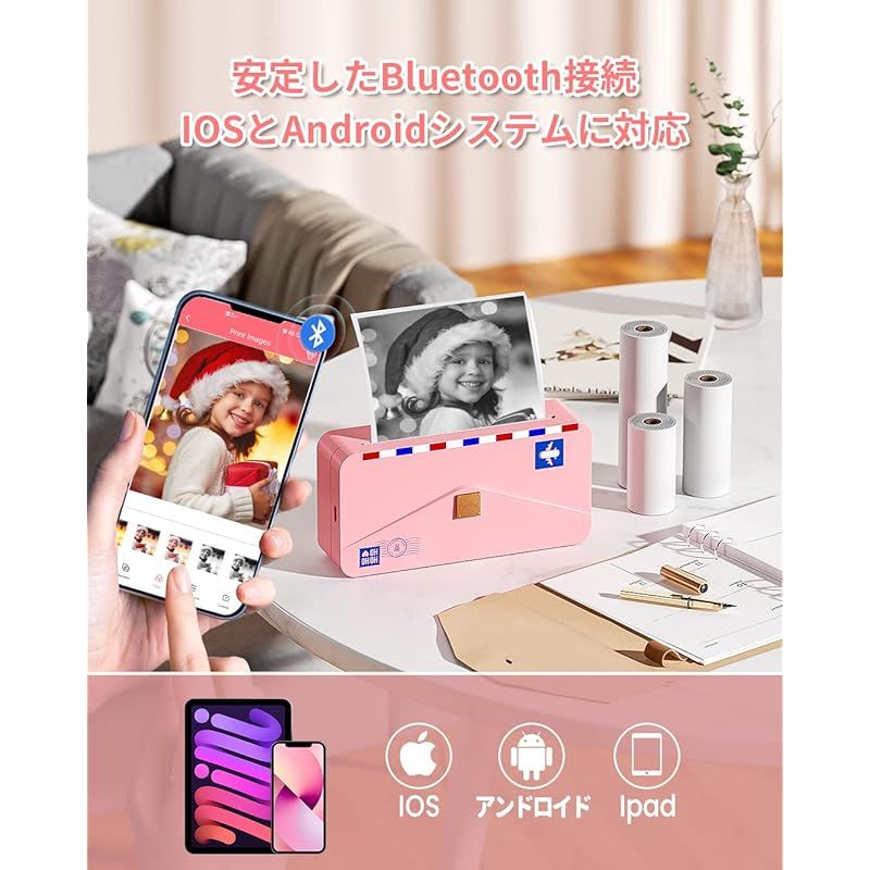 モバイルプリンター