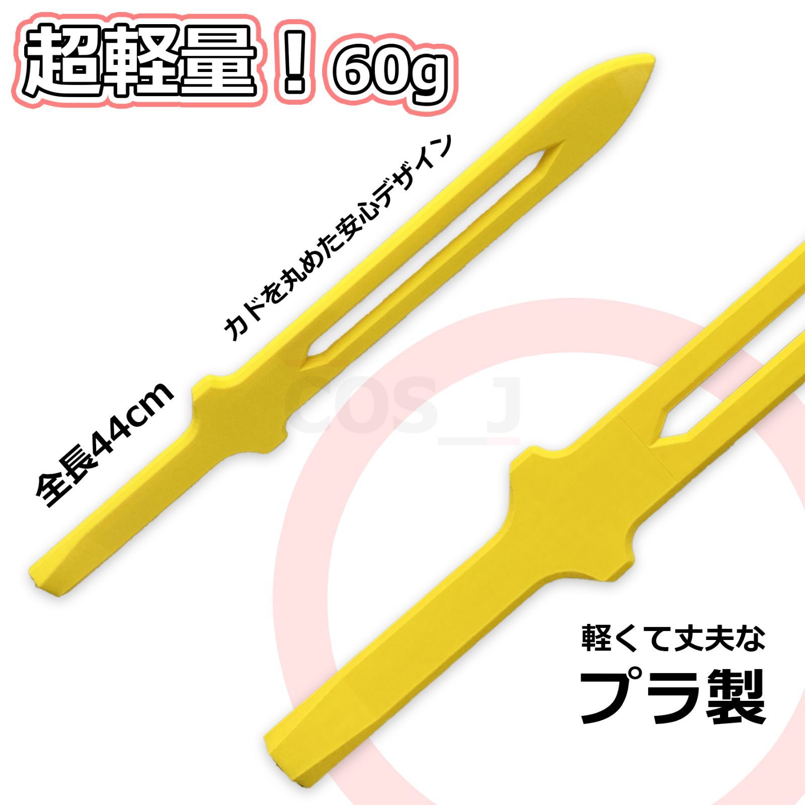 ワールドトリガー 風刃 【木刀】 ワールドトリガー 風刃 【木刀】