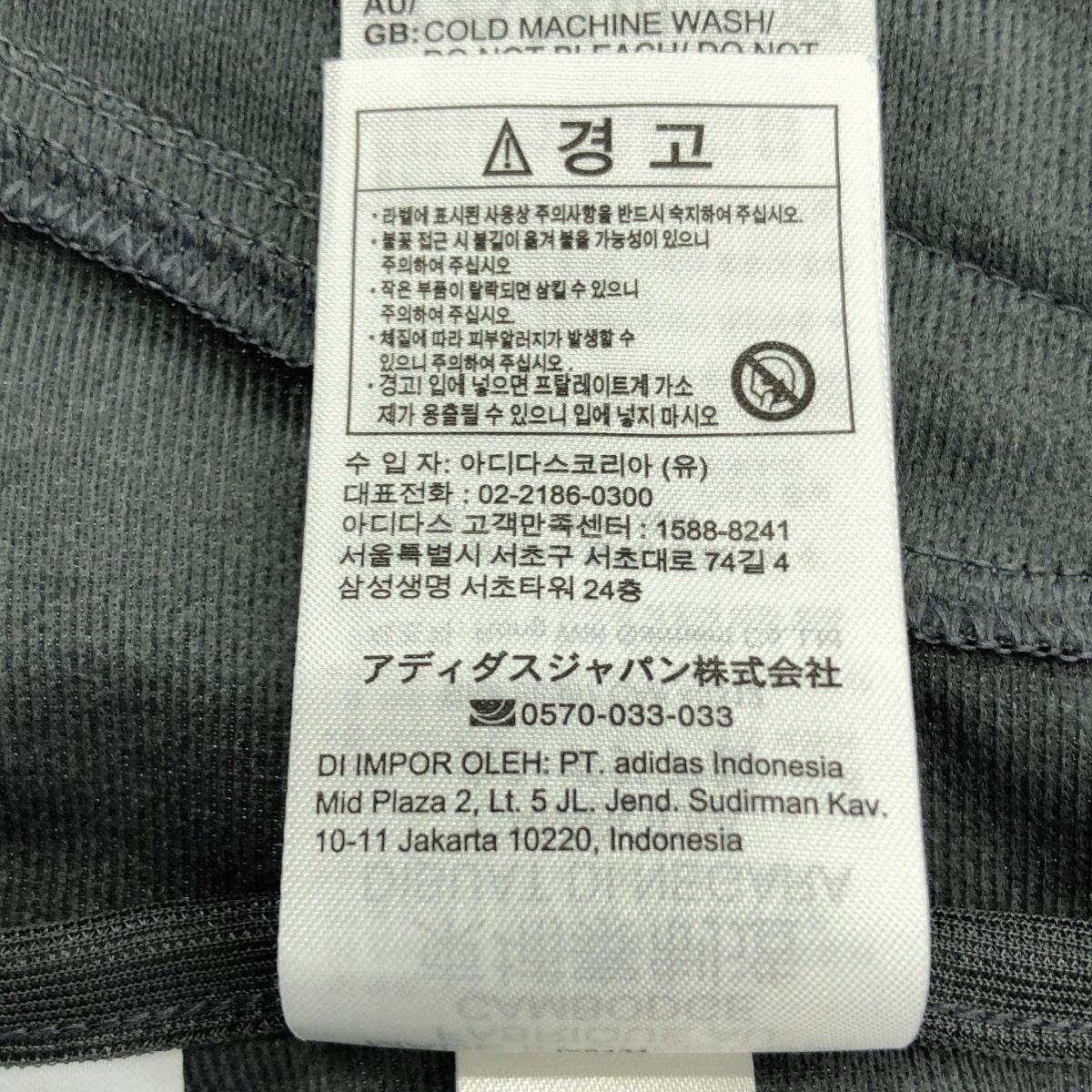 adidas / アディダス | 2024SS | JOURNAL STANDARD別注 BB TRACK TOP