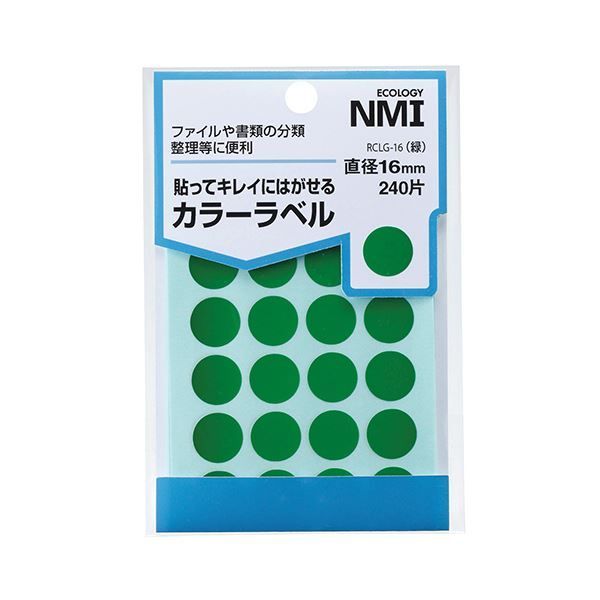 （まとめ） NMI はがせるカラー丸ラベル 16mm緑 RCLG-16 1パック（240片：24片×10シート） 