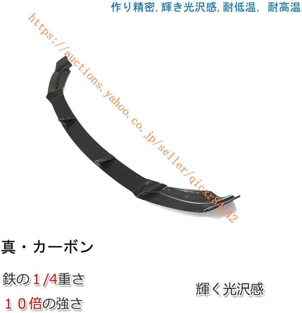 モデルY用