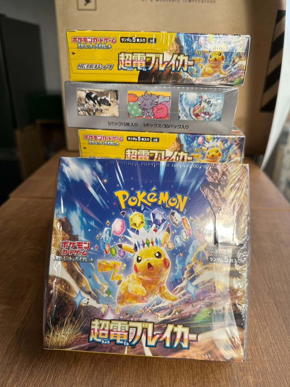 ポケモンカードゲーム 超電ブレイカー 5枚入り 1ボックス 未開封 10月18日発売 5パック 新品未開封 超電ブレイカー ポケモン