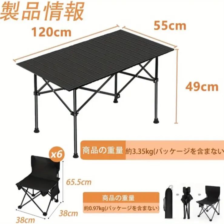 テーブル 椅子