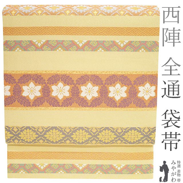 新古品 袋帯 京都 西陣 全通 正絹 金糸 金ベージュ地 横段 華文 名物裂 美しい煌めき 上質 フォーマル 結婚式 入学式 卒業式 七五三 お茶会 袋帯 帯 西陣織 販売 リサイクル 新古品 仕立て上がり みやがわ sb52251