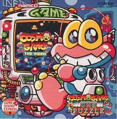 2026年最新】コズモギャングズの人気アイテム - メルカリ