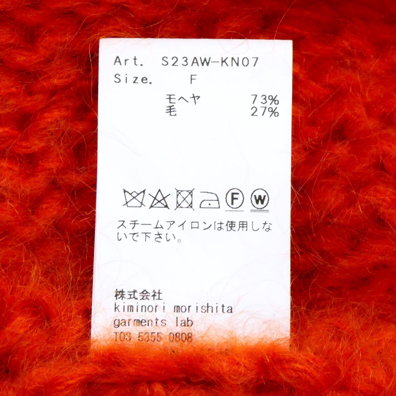 小牧店】08SIRCUS 08サーカス 23AW LOW GAUGE MOHAIR SNOOD