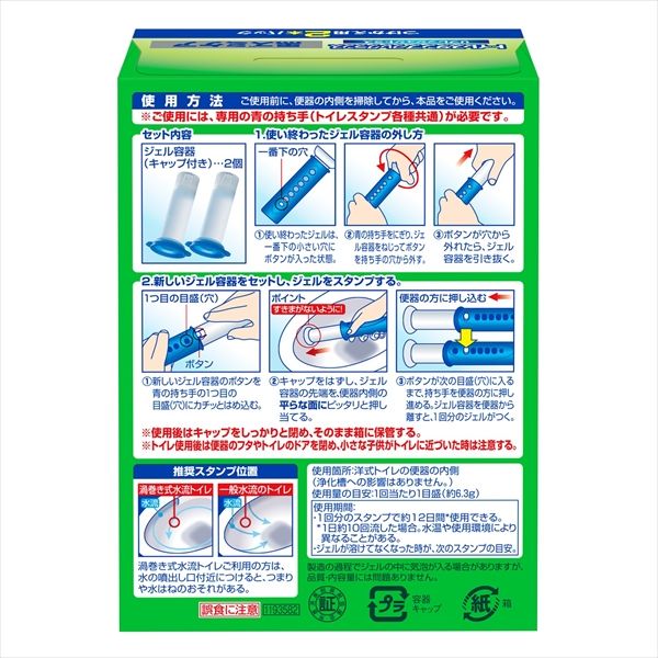10個セット