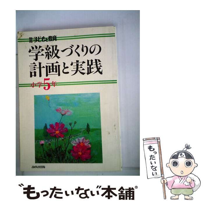 唐本 金剛般若破取著論上下 古書 和本 全1冊 文殊師利問菩提經論上下