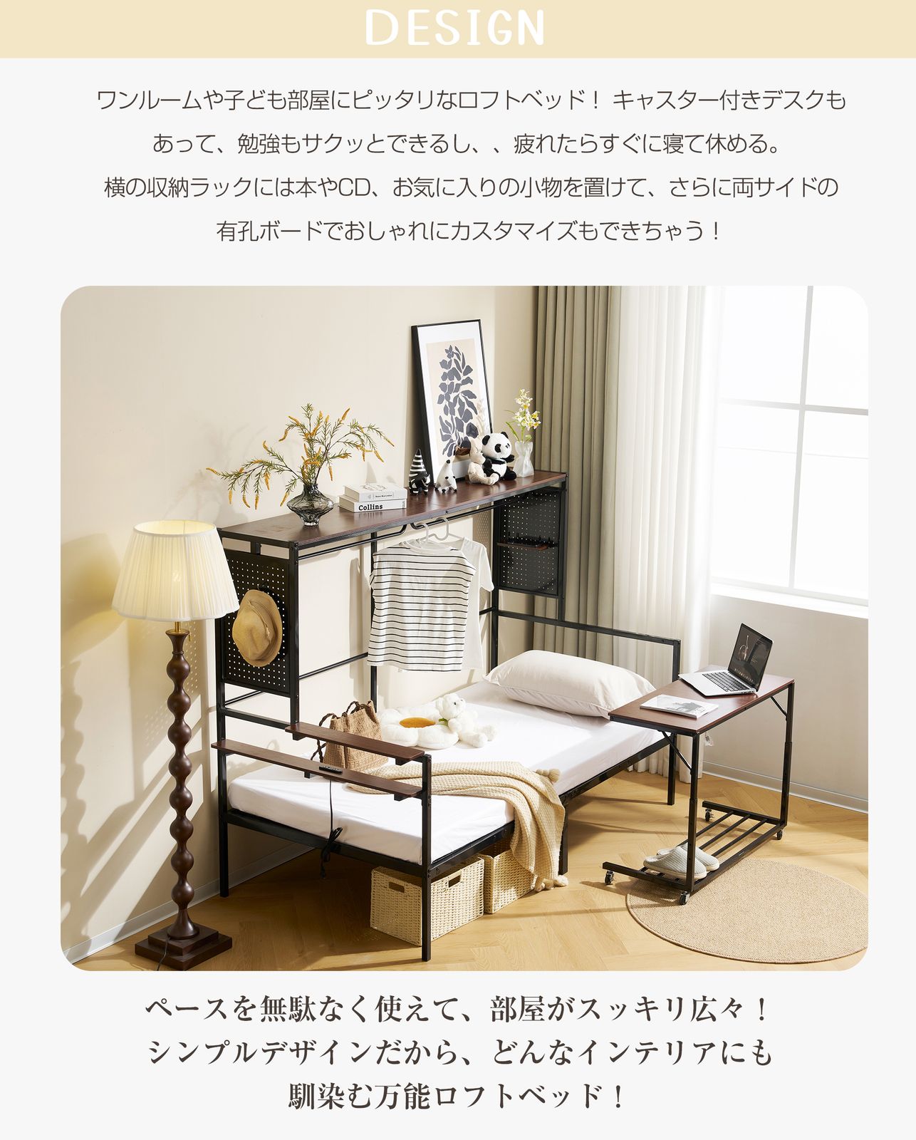 システムベット ロフトベッド シングル コンセント付き デスク付き 北欧風 新品 通販インテリア/住まい/日用品 - システムベット ロフトベッド
