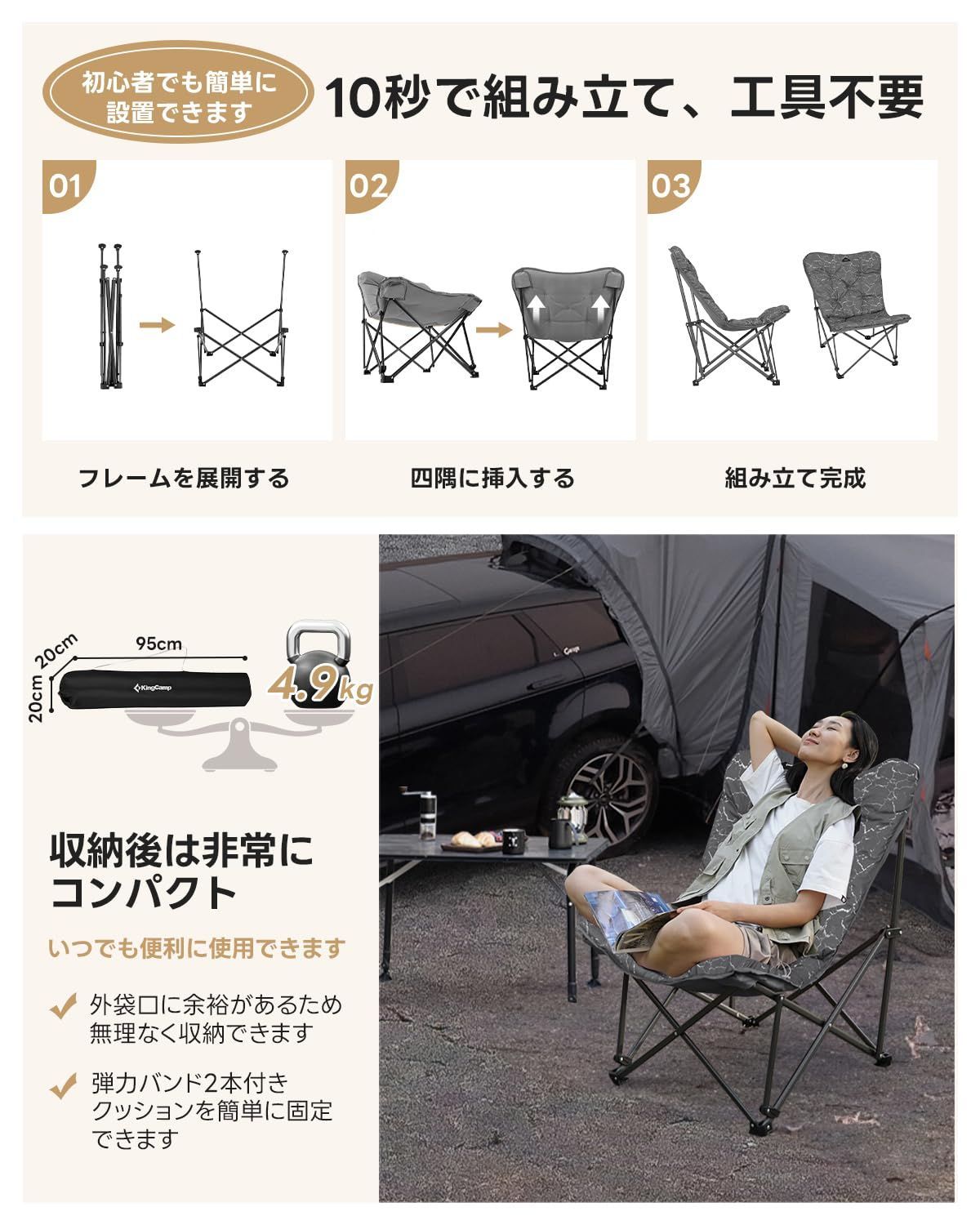 アウトドア 柔らかいクッション