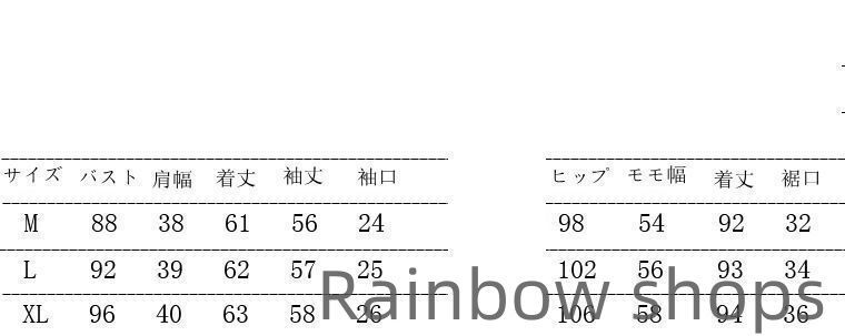ジャケット