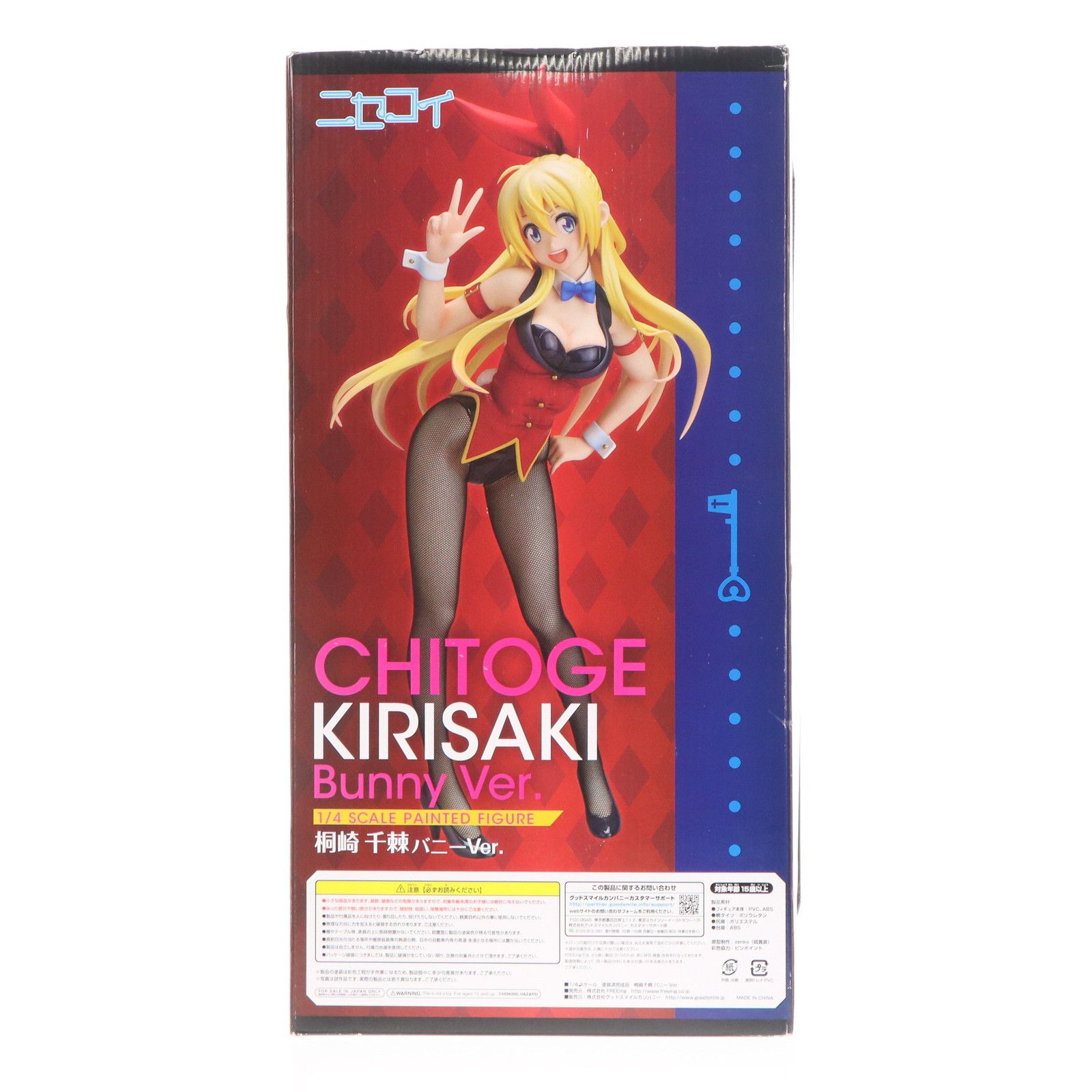 B-Style 桐崎千棘(きりさきちとげ) バニーVer. ニセコイ 1/4 完成品 フィギュア FREEing(フリーイング) B-Style 桐崎千棘(きりさきちとげ) バニーVer. ニセコイ 1/4