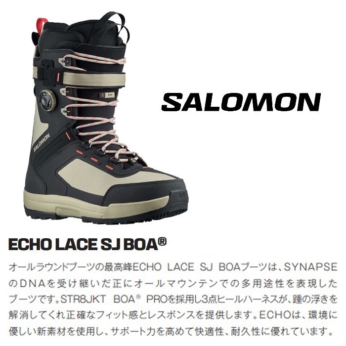 サロモン スノーボード ブーツ メンズ L47325900 23-24 SALOMON ECHO LACE SJ BOA エコー レース エスジェイ ボア 男性用 オールラウンド 2024 日本正規品