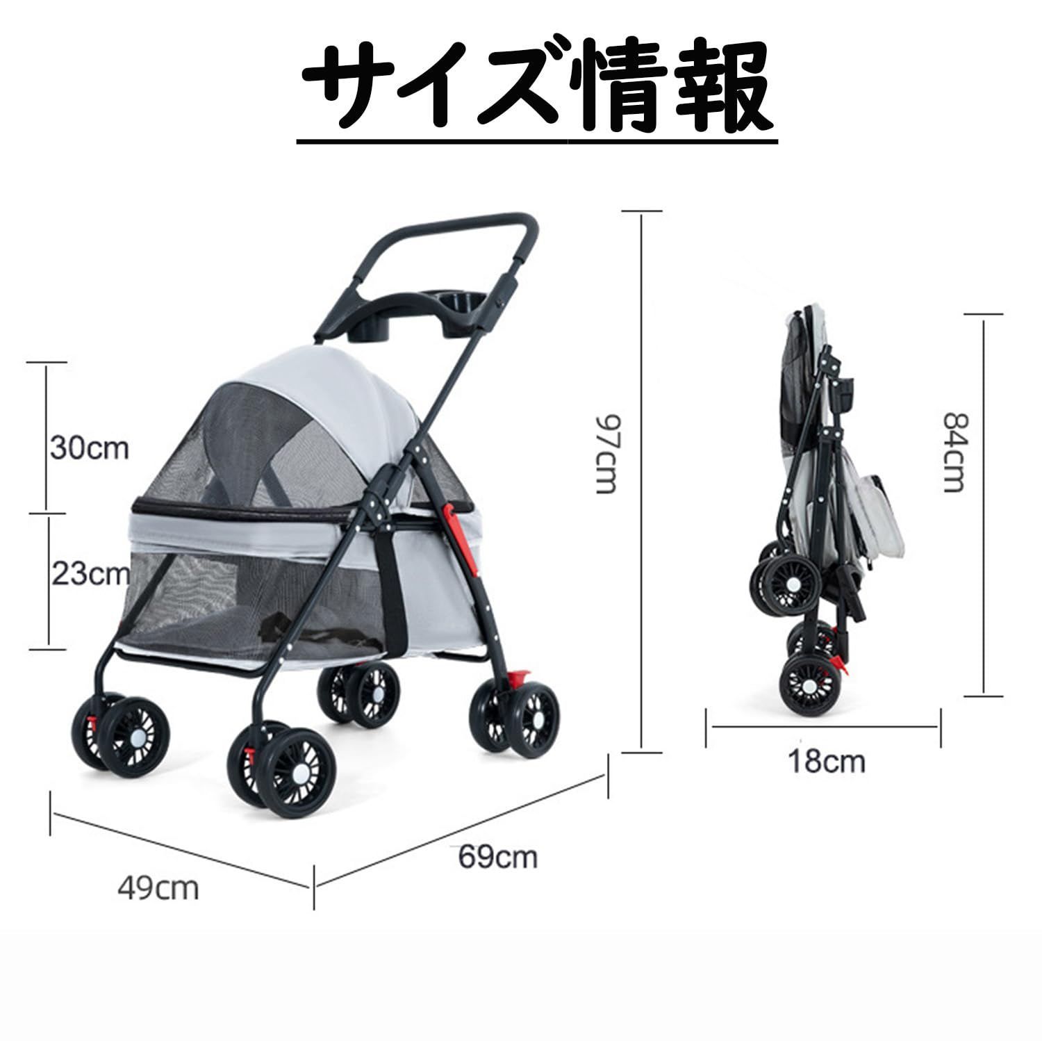 犬用カートコンパクト